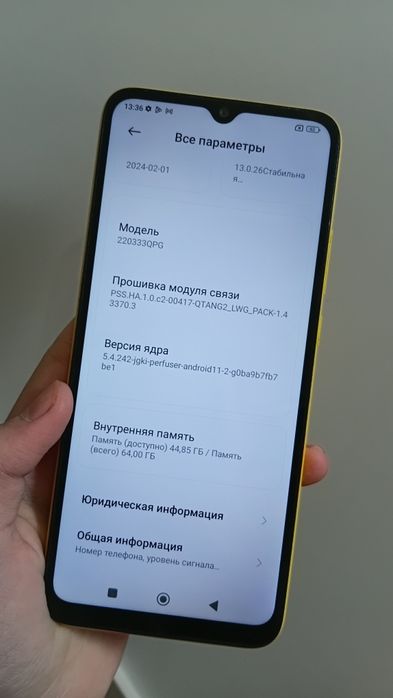 Poco c40 64gb идеал