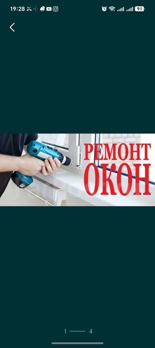 Балконы металопластиковые окна!