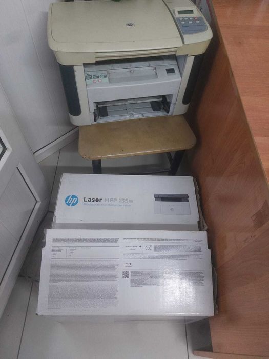 Принтер HP1120 MFP