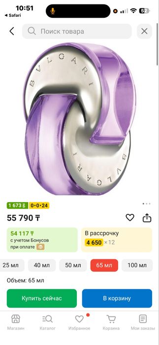 Продам парфюм оригиналы