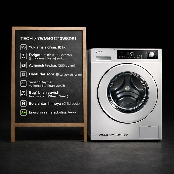 Стиральная машина 7TECH 10 кг — 7WM4G1210WSDS1 (инверторная, 1200 об/м