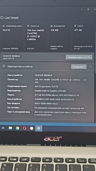 Мощный ноутбук Core i5 1135G7