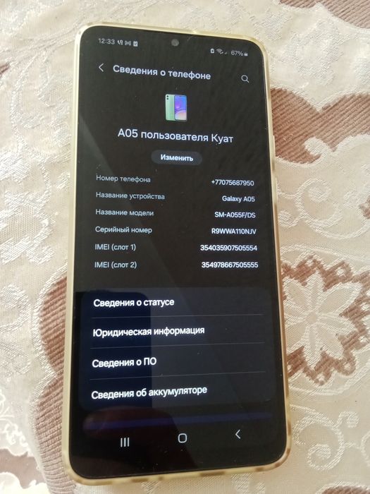 Продам телефон смартфон Samsung a05