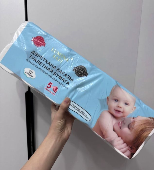 Продам подгузники со скидкой