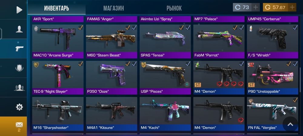 Standoff 2 аккаунт