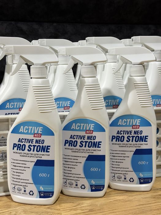 Профессиональное средство после ремонта