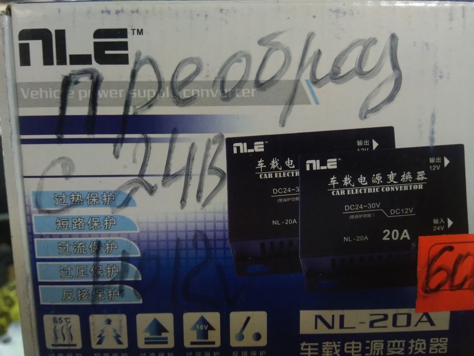 Преобразователь с 24в на 12 в