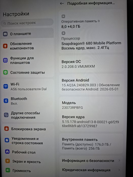 Планшет Redmi Pad SE 256gb