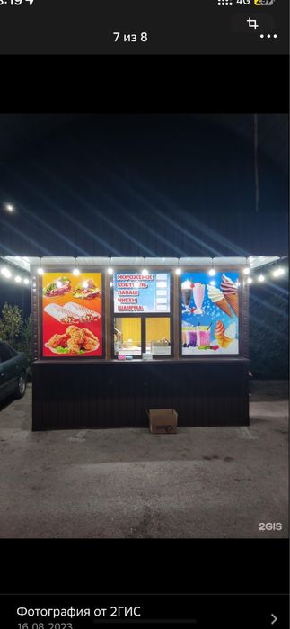 Будка  продается