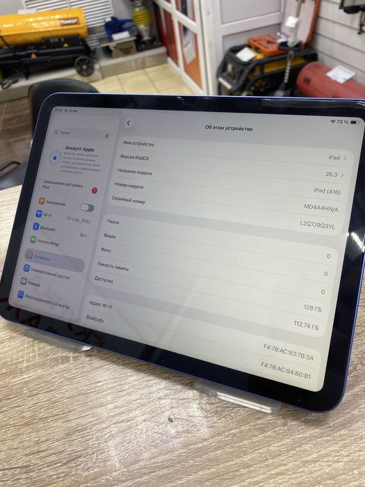 Apple iPad A16 128Gb (Ос14Б)