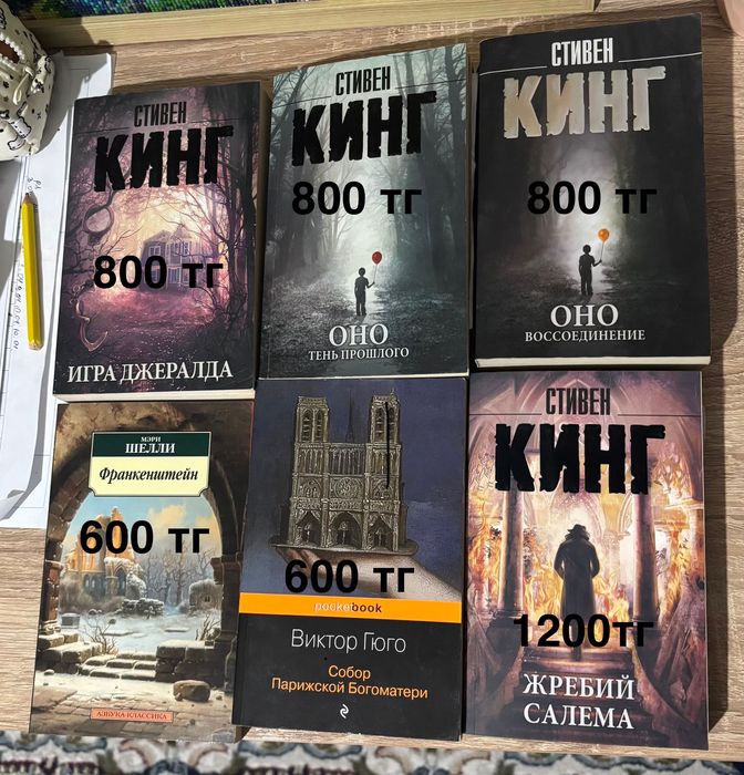 Продаю книги дешево