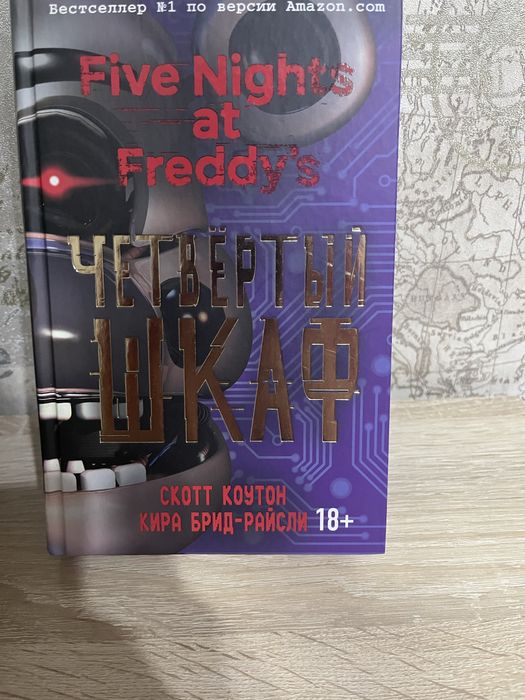 Продам книги состояние хорошое