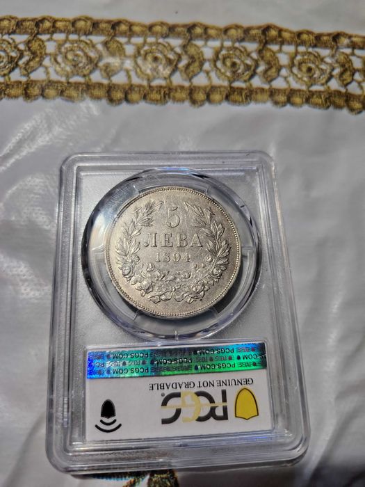 MSI XF Detail 5 лева 1894