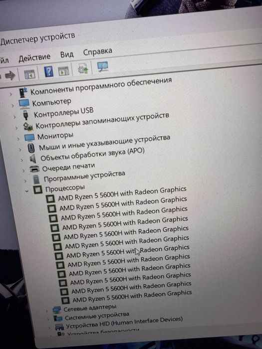 Продам ноутбук !