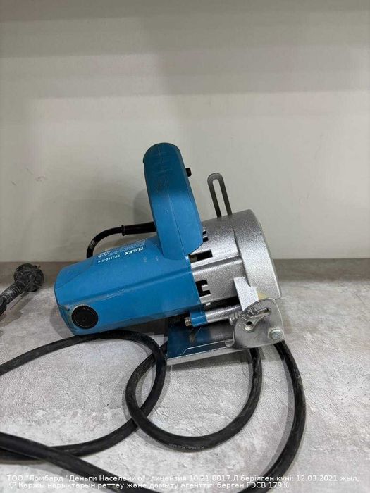 Дисковая пила Tulex Петропавловск Жабаева 131 лот 775253