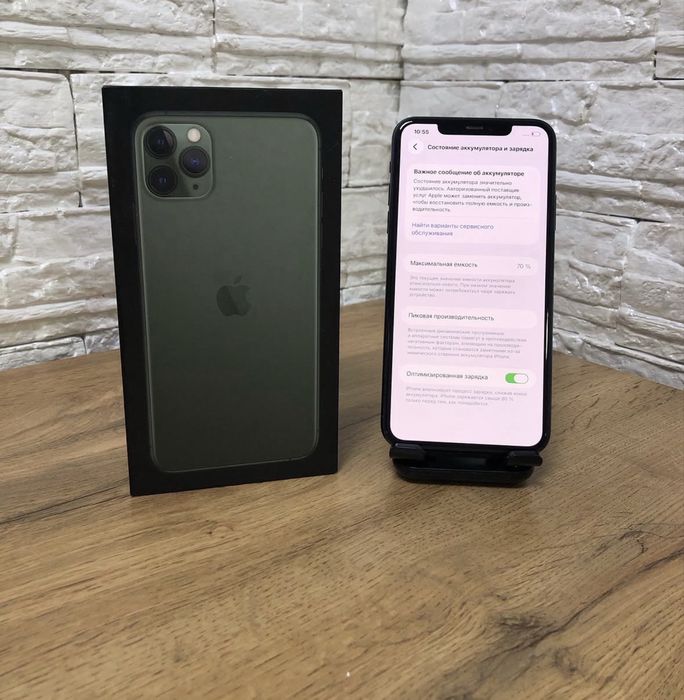 iPhone 11 Pro Max 256 gb