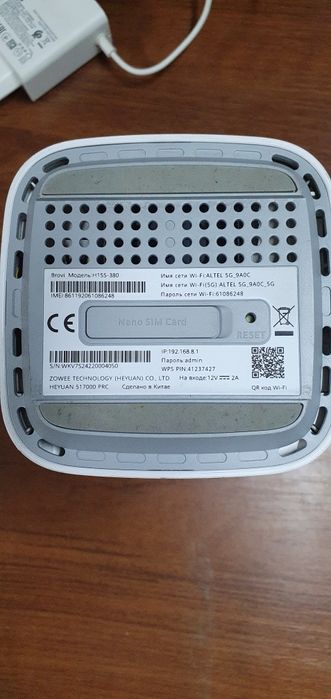 Продам модем Altel 5G