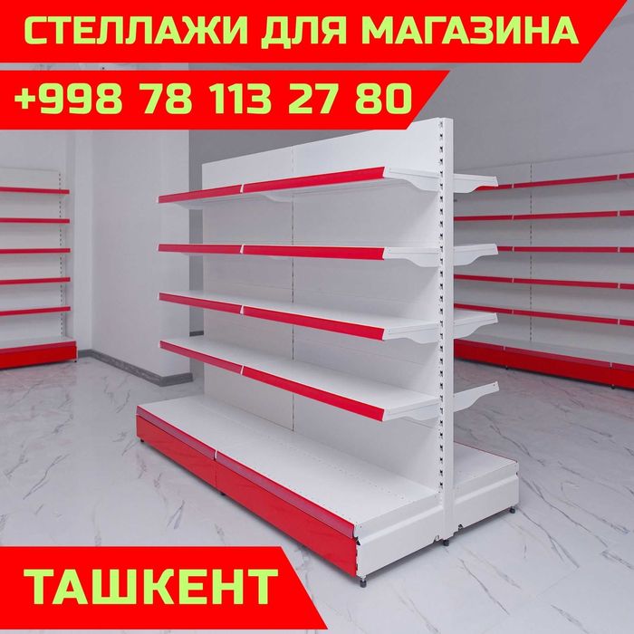 Стеллаж металлический сборный, konstruktiv metall stellajlar