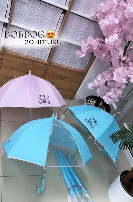 Зонтик детский зонт