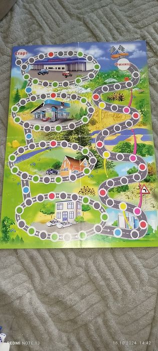 Продам настольную игру