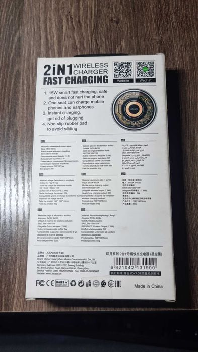 Jokade fast charging 2in1