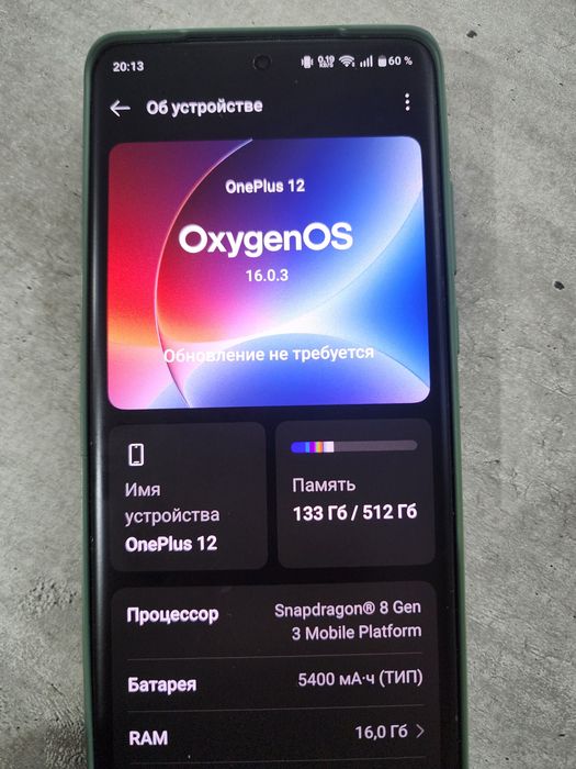 One plus 12 Global 512