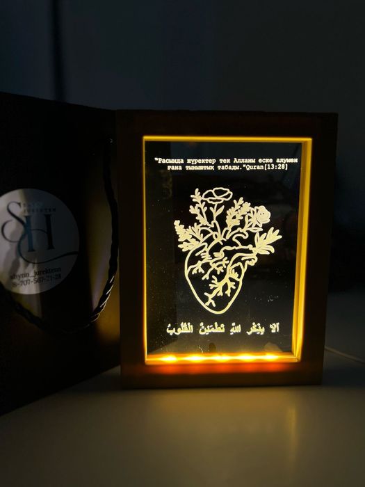 Подарки. 3Д Рамка Шам