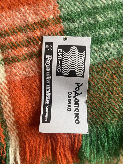 Родопско одеало чисто ново