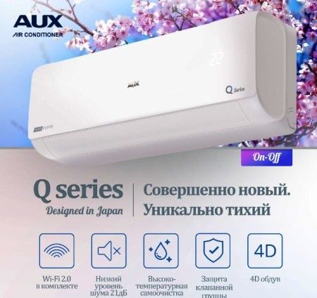 Кондиционер AUX 12 инвертор GOLDEN FIN, r32 freon, УСТАНОВКА ЕСТЬ