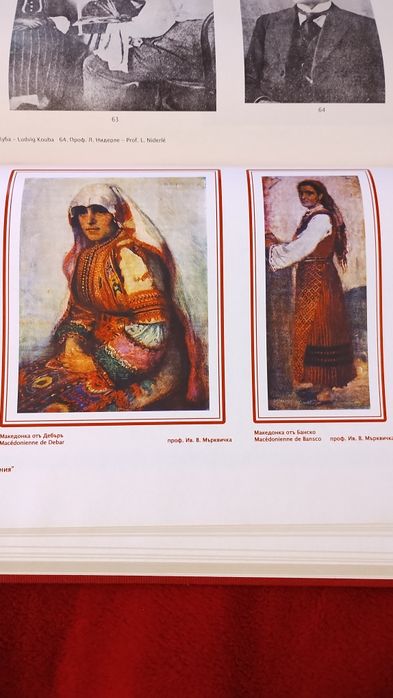 Продавам Албум-алманах МАКЕДОНИЯ.Пълно фототипно издание от2008 г..