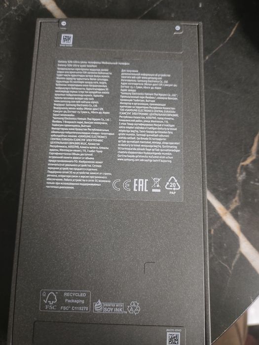 Продам новый телефон