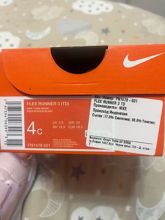 Детски маратонки Nike flex runners 3