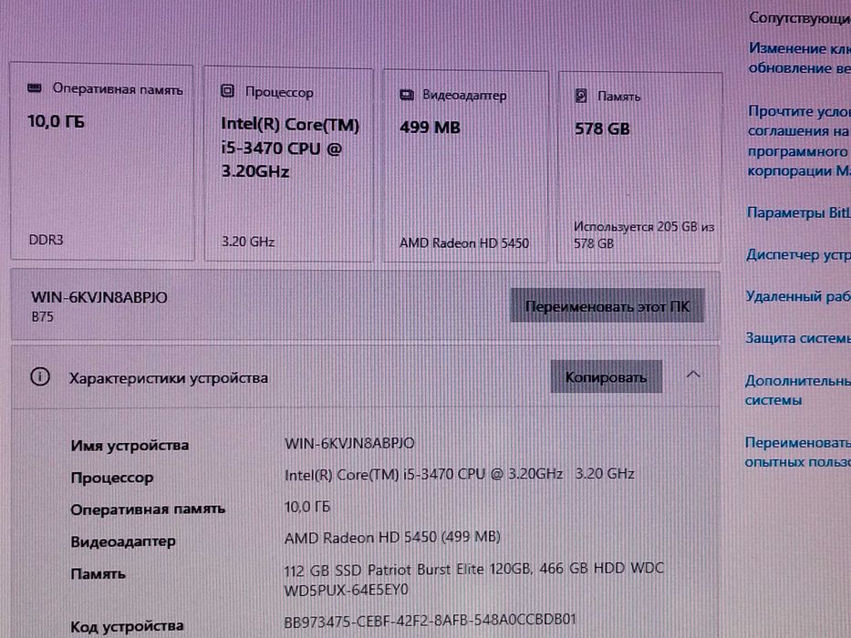 Продам системный блок