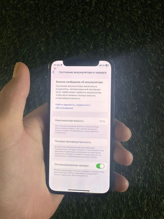 iPhone 12 mini 128 GB
