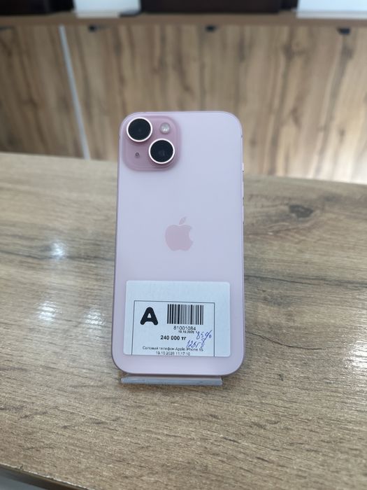 Айфон Iphone 15 | 0-0-12  Рассрочка | Без % | Baitime