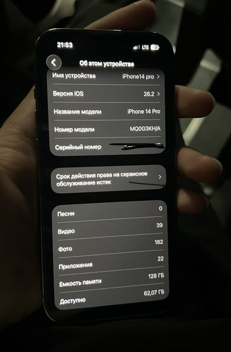 Iphone 14 pro holati ideal 128gb