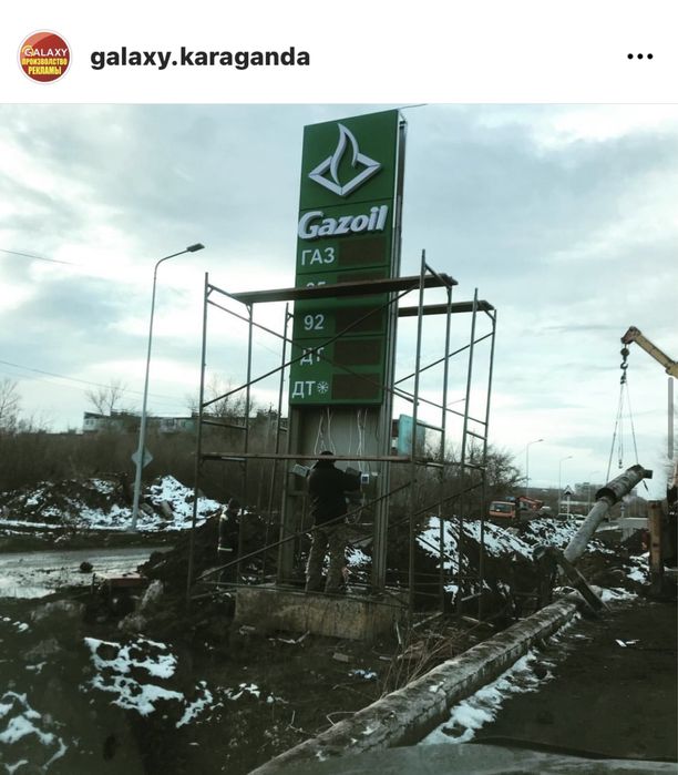 Led табло, бегущие строки, стеллы для АЗС