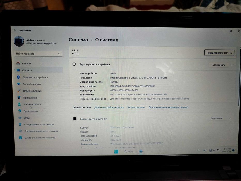 Asus noutbuk sotiladi!