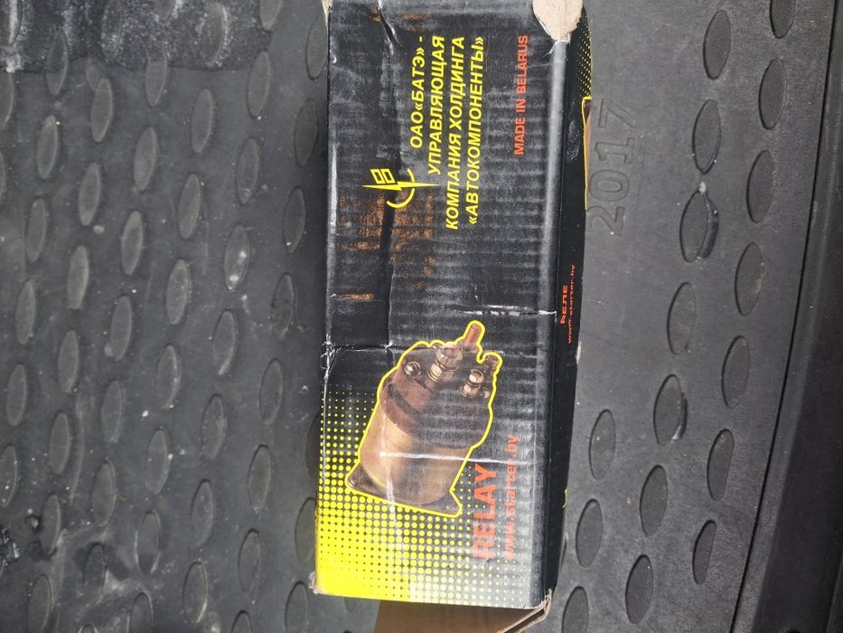 Запчасти на пазик