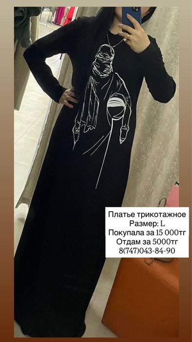 Платье р. 46-48. Продам за 5000тг. Покупала за 15к.