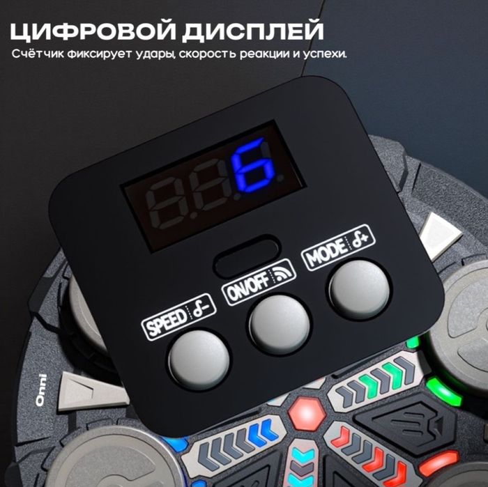 Тренажёр для бокса