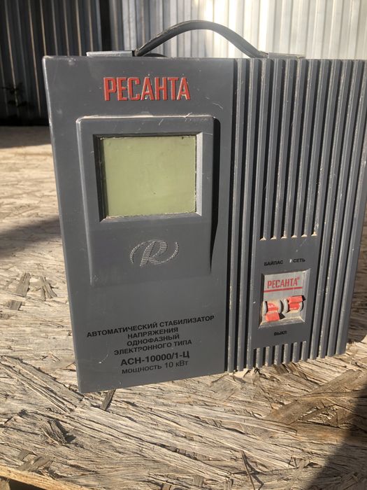 Стабилизатор напряжения
