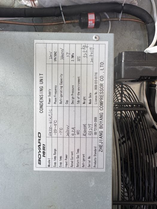 Агрегат морозильный холодильный -23 +5