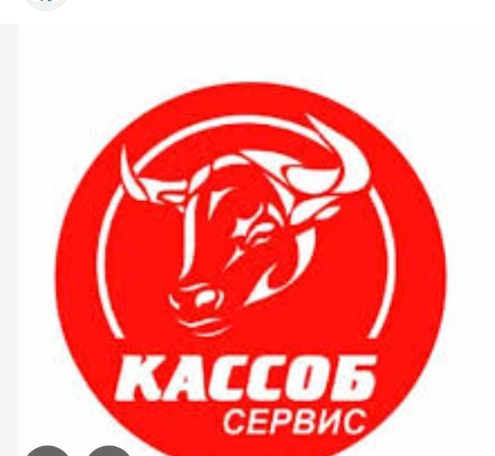Qassob Хизмати услуга мясник