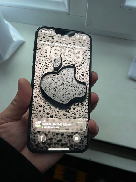 Айфон 13 про макс 256