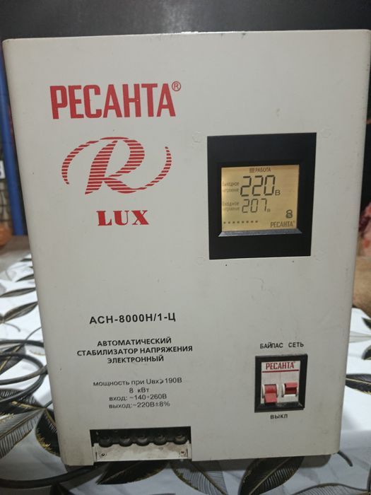 Стабилизатор Ресанта