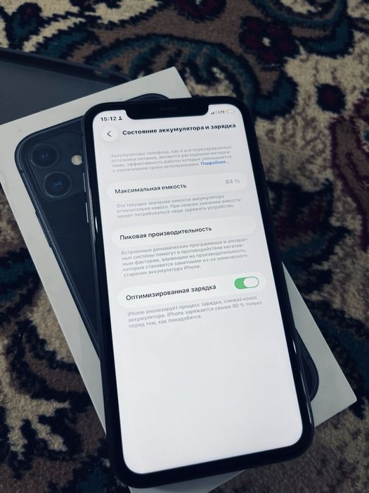 срошна сату керек жігітер