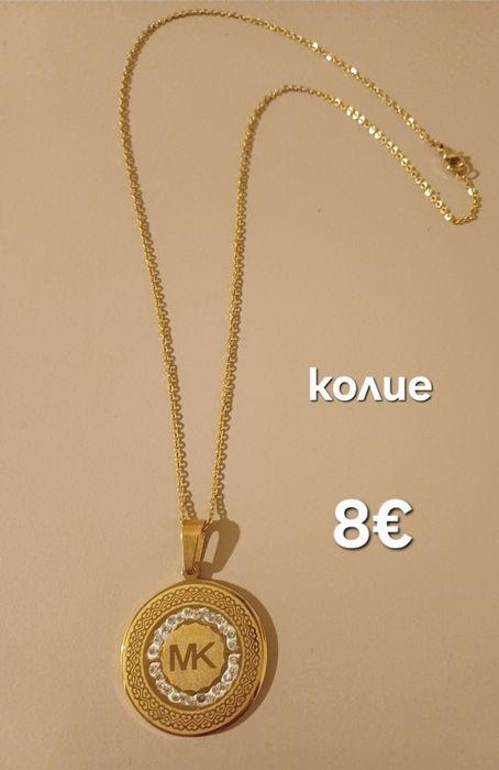 Бижута от неръждаема стомана