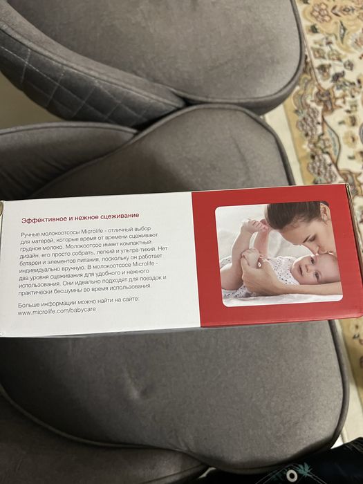Молокоотсос ручной, microlife BC 100 Soft