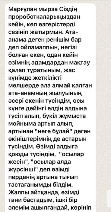 психолог онлайн безоплатная диагностика